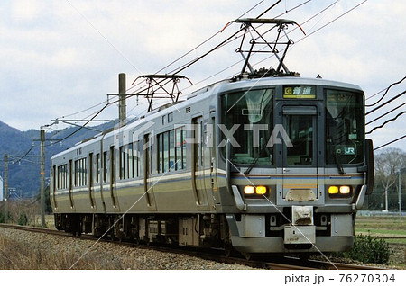 JR西日本223系 JR西日本223系 76270304