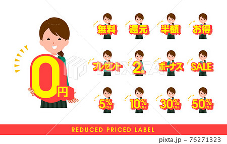 flat type school girl Green Blazer_reduced-POP-Jap 76271323