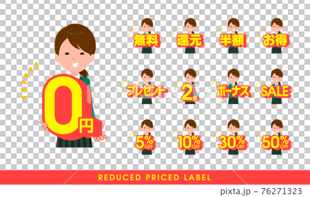 flat type school girl Green Blazer_reduced-POP-Jap 76271323