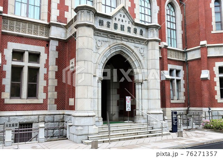 慶應義塾大学 76271357