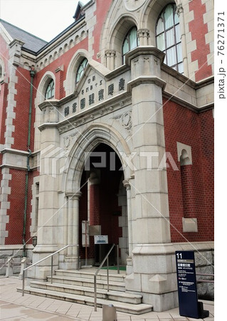 慶應義塾大学 76271371