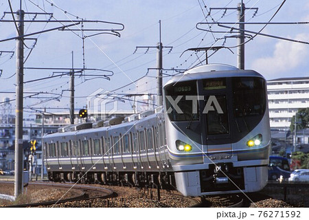 JR西日本225系 丹波路快速 JR西日本225系 丹波路快速 76271592