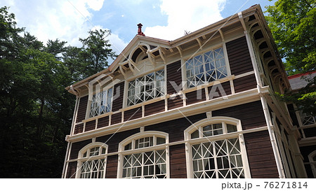 軽井沢 旧三笠ホテル 76271814