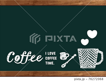 コーヒーのイラスト 黒板にかわいいカップのイラストとメッセージ入り フレームイラスト のイラスト素材