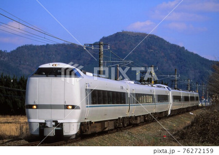JR西日本289系 特急こうのとり JR西日本289系 特急こうのとり 76272159