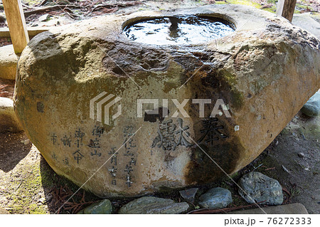 島根県松江市 祟られた推恵神社 すいけい神社の手水舎 島根県松江市 祟られた推恵神社 すいけい神社の手水舎 76272333