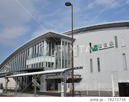 栃木県宇都宮市 JR雀宮駅 栃木県宇都宮市 JR雀宮駅 76272736