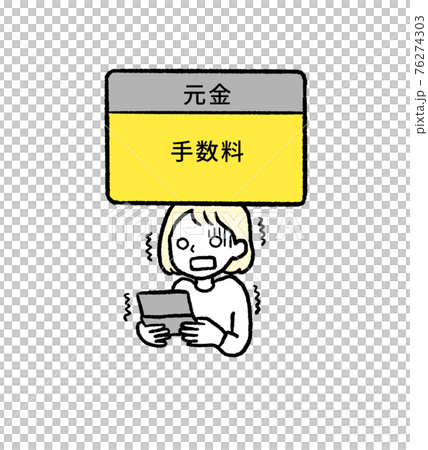 Illustration of revolving hell 76274303