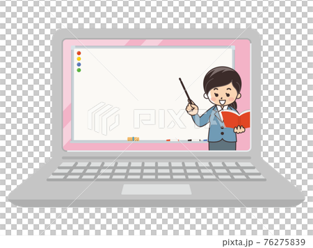 Remote lesson learning laptop - Stock Illustration [76275839] - PIXTA