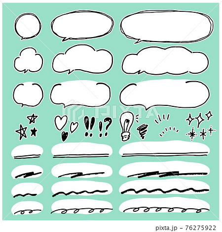 手描き 吹き出し セット 白塗り フチあり 手描き 吹き出し セット 白塗り フチあり 76275922
