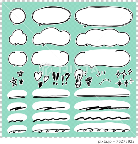 手描き 吹き出し セット 白塗り フチあり 手描き 吹き出し セット 白塗り フチあり 76275922