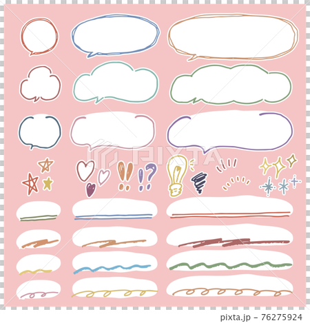 手描き 吹き出し セット カラフル 白塗 フチありのイラスト素材