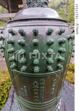 圓勝寺 圓勝寺 76277547