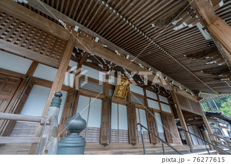 圓勝寺 圓勝寺 76277615