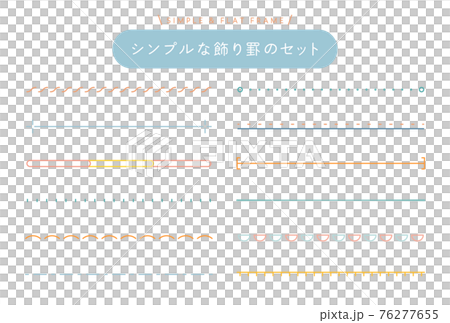 裝飾規則集 簡單線條 裝飾處理 Title Heading Border Line Frame 76277655