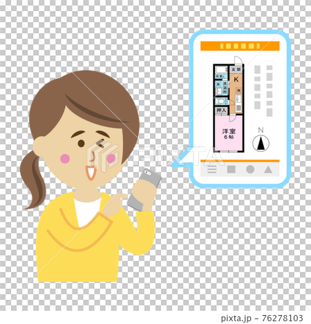 スマホで物件を見る女性のイラストイメージ 76278103