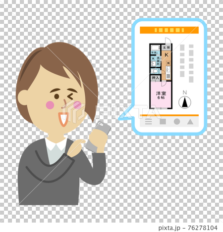 スマホで物件を見る女性のイラストイメージ 76278104