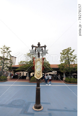 東京 東京都 遊園地 76278157