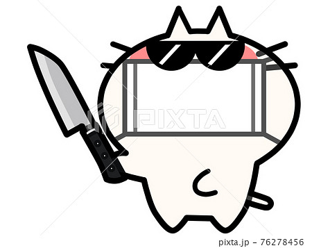 変装して刃物を突きつける強盗にゃんこ 変装して刃物を突きつける強盗にゃんこ 76278456