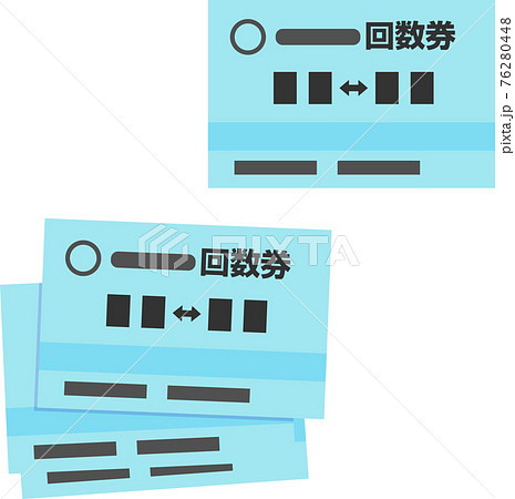 新幹線の回数券 76280448