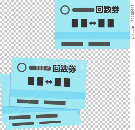 新幹線の回数券のイラスト素材