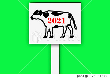 牛のプラカード 牛のプラカード 76281349