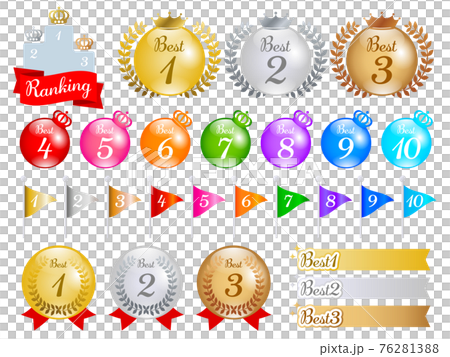 ランキングアイコンと表彰台セット(ガラス玉） 76281388