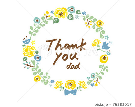 かわいい文字 父の日 手書きイラスト素材のイラスト素材 7617