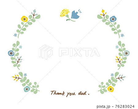 かわいい文字 父の日 手書きイラスト素材のイラスト素材 7624