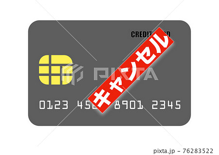 クレジットカード 76283522