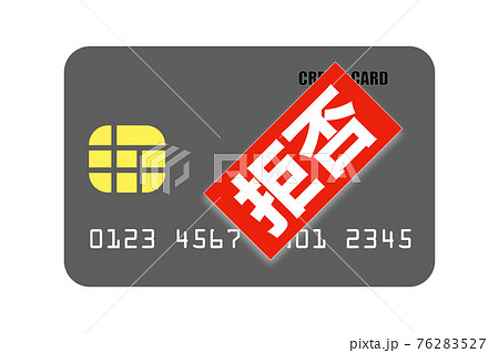 クレジットカード クレジットカード 76283527