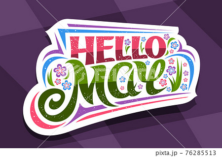 Vector lettering Hello May Vector lettering Hello May 76285513