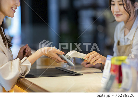 スマホ決済 76286526