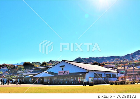 道の駅　柿の郷くどやま 76288172