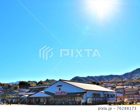 道の駅　柿の郷くどやま 76288173