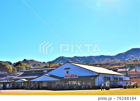 道の駅　柿の郷くどやま 76288184