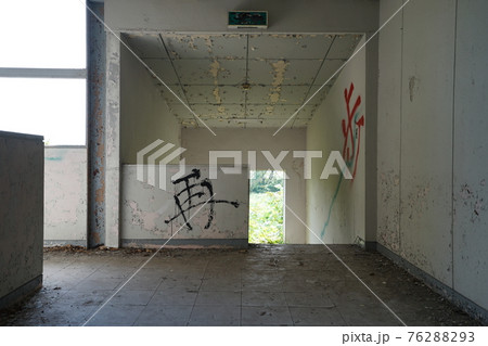 廃墟　岐阜県土岐市　東濃朝鮮初中級学校　廃校 76288293