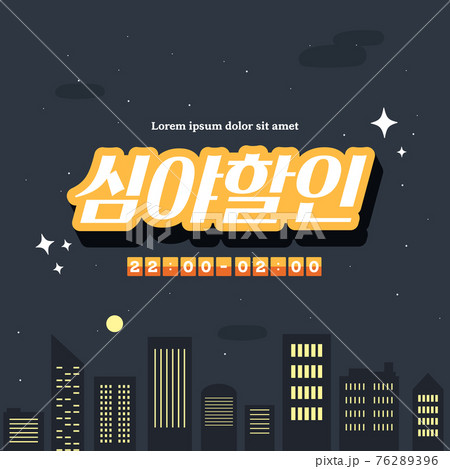 雲 別 月 76289396