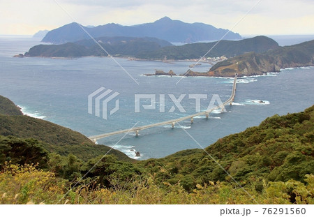 甑島　甑大橋　木の口展望所より 76291560
