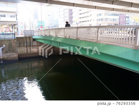 日本橋川に架かる俎橋 日本橋川に架かる俎橋 76293356