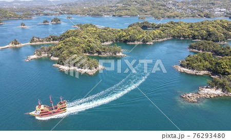九十九島 海賊船 みらい 九十九島 海賊船 みらい 76293480