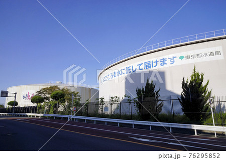 東京都水道局・和泉給水所 76295852