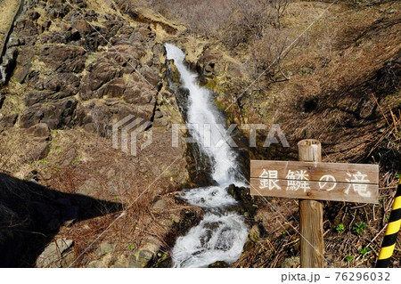 銀鱗の滝（増毛郡増毛町岩尾） 76296032