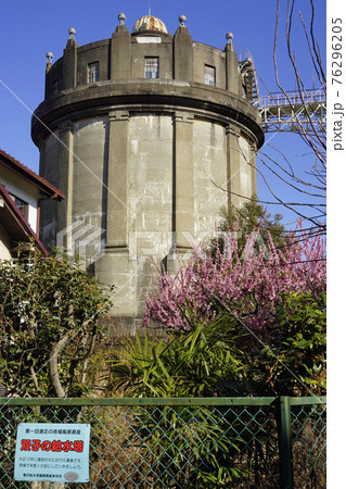 東京都水道局・駒沢給水所 東京都水道局・駒沢給水所 76296205