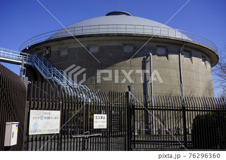 東京都水道局・馬込給水所 76296360