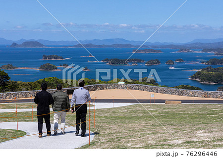 九十九島観光公園の春 九十九島観光公園の春 76296446