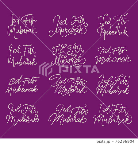 Eid Fitr Mubarak Hand Letter Typography のイラスト素材