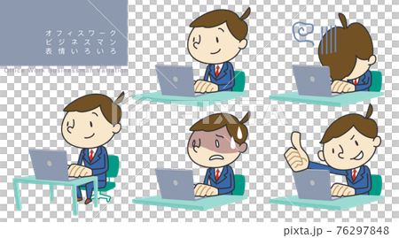 オフィスワークの男性 バリエーションのイラスト素材