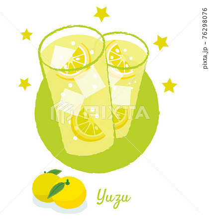 ゆずサワーグラスのイラスト素材 ゆずサワーグラスのイラスト素材