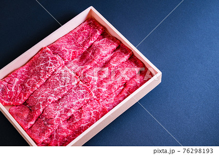 牛肉 高級 ギフト 箱入り 【 ふるさと納税 イメージ 】 牛肉 高級 ギフト 箱入り 【 ふるさと納税 イメージ 】 76298193